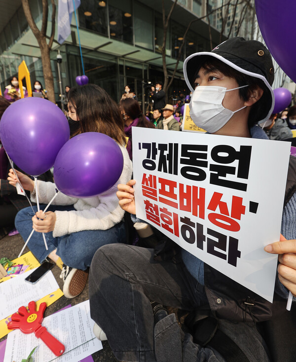 8일 오후 서울 종로구 옛 일본대사관 인근에서 열린 일본군 성노예제 해결을 위한 제1586차 수요시위에서 참가자들이 지난 6일 정부가 발표한 강제징용 관련 정부안에 반대하는 팻말을 들고 있다. 2023.3.8 연합뉴스