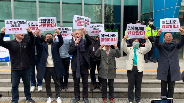 촛불승리전환행동(촛불행동)은 10일 오후 2시 서울 종로구 내자동 서울경찰청 앞에서 기자회견을 열고, 일본 대사관 앞 행진을 금지하는 경찰을 규탄했다. 2023.3.10. 촛불행동 제공