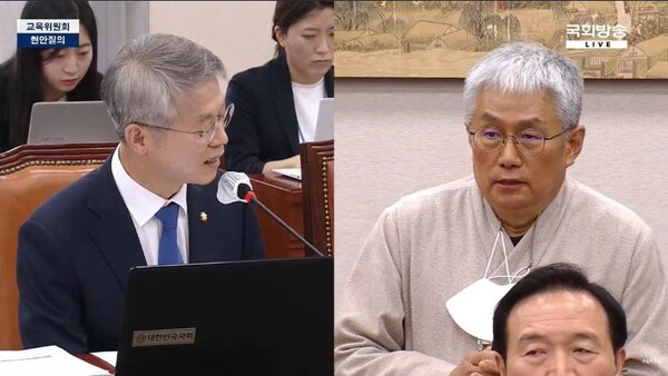 9일 국회 교육위원회에서 한만위 민사고 교장(오른쪽)은 정순신 변호사 아들의 학교폭력 사건에 대한 민형배 위원의 관련 질의에 “빨갱이는 일상적 용어”라고 답변해 비판을 샀다.  국회방송 캡처
