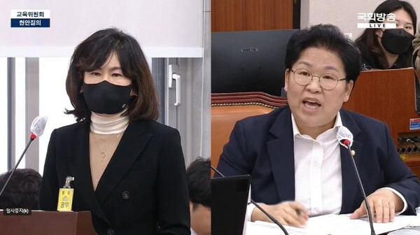 고은정 반포고 교장(왼쪽)은 9일 국회 교육위원회에서 문정복 위원의 질의에 “학교폭력 가해자에 대한 관리는 낙인효과”라고 대답해 물의를 빚었다. 국회방송 캡처