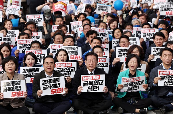 11일 오후 서울시청 광장 동편에서 열린 ‘강제동원 굴욕해법 무효 촉구 2차 범국민대회’에서 더불어민주당 이재명 대표를 비롯한 참가자들이 관련 구호를 외치고 있다. 2023.3.11. 연합뉴스