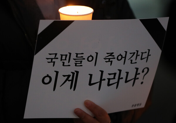 5일 강원 춘천시 팔호광장에서 열린 '이태원 참사 희생자 추모 촛불집회'에서 시민들이 촛불을 밝히고 있다. 2022.11.5. 연합뉴스