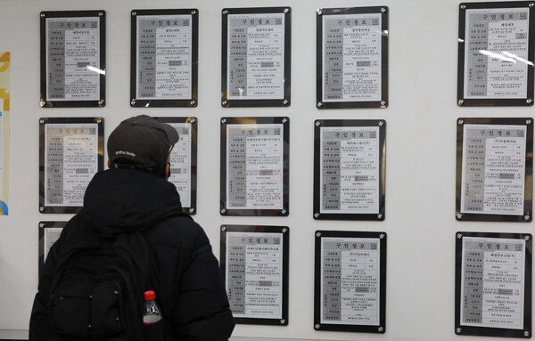 2월 청년 취업자 수가 2년 만에 가장 큰 폭인 12만 5000명 감소한 것으로 조사됐다. 사진은 서울 마포구 서부고용복지플러스센터 게시판에서 구인 정보를 살펴보고 있는 청년 구직자.  (연합뉴스 자료사진)