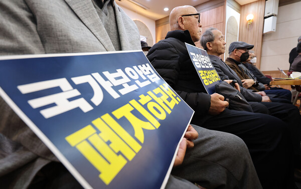 시민사회 원로들이 지난 8일 서울 한국기독교회관에서 ‘정권 위기 국면전환용 공안탄압 중단 국가보안법 폐지를 위한 기자 회견’을 열고 있다. 2023.3.8. 연합뉴스