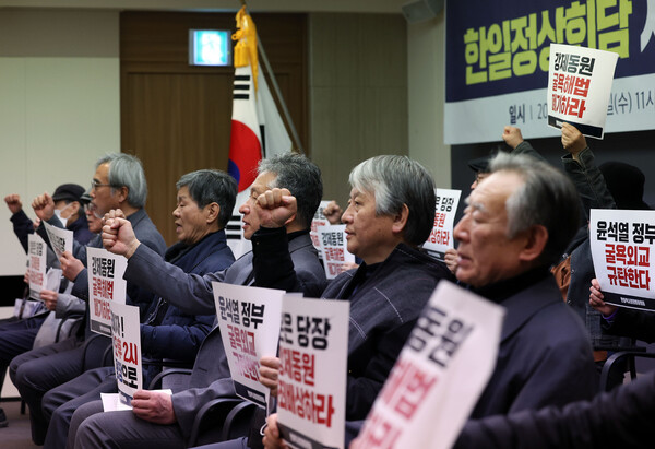 한일정상회담을 앞두고 15일 오전 서울 중구 프레스센터에서 한일역사정의평화행동 주최로 열린 기자회견에서 참가자들이 윤석열 정부의 강제동원 해법 무효와 사죄 배상을 촉구하고 있다. 2023.3.15. 연합뉴스