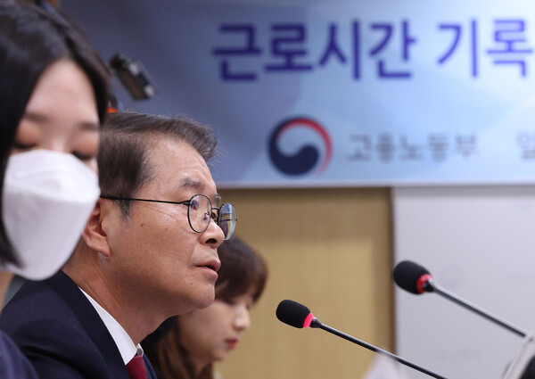 이정식 고용노동부 장관이 15일 오후 서울 중구 서울고용노동청에서 열린 근로시간 기록·관리 우수 사업장 노사 간담회에서 발언하고 있다. 2023.3.15 연합뉴스