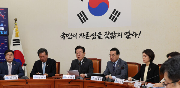 더불어민주당 이재명 대표가 17일 오전 서울 여의도 국회에서 열린 최고위원회의에서 발언하고 있다. 2023.3.17. 연합뉴스