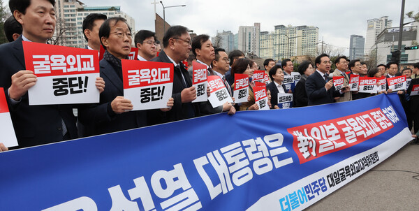 더불어민주당 박홍근 원내대표가 15일 오전 서울 용산 대통령실 앞 전쟁기념관 입구에서 열린 윤석열 정부 대일 굴욕외교 저지를 위한 더불어민주당 국회의원 기자회견에서 발언하고 있다. 2023.3.15. 연합뉴스