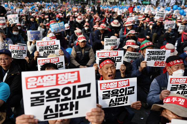 11일 오후 서울시청 광장 동편에서 열린 ‘’에서 참가자들이 관련 구호를 외치고 있다. 2023.3.11. 연합뉴스