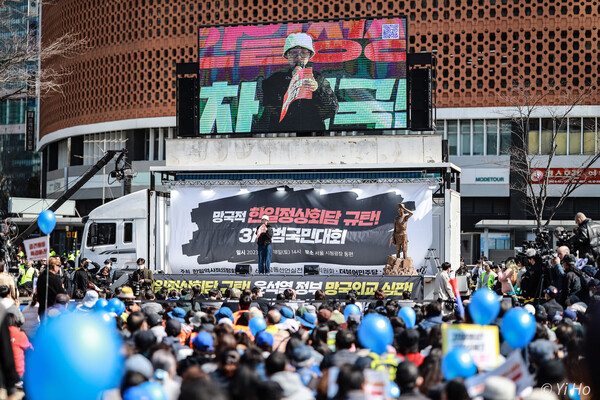 18일 서울시청 앞 광장에서 열린 '한일 정상회담 규탄, 윤석열 정부 망국외교 심판, 강제동원 해법 폐기, 일본 사죄배상 촉구 3차 범국민대회'에서 참가자가 발언을 하는 모습. 2023.3.18. 사진 이호 작가