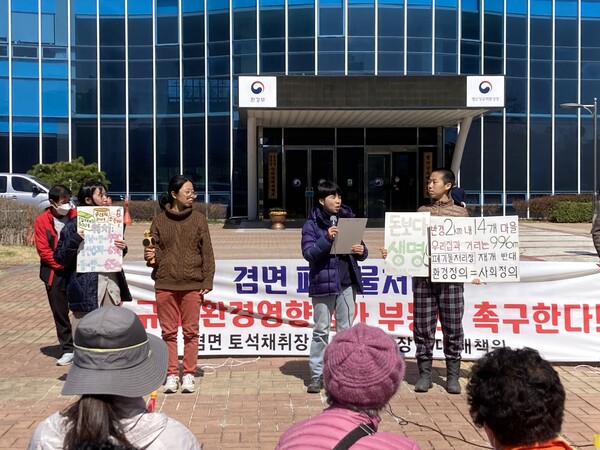 사진 '겸면 토석채취장.폐기물처리장 반대 대책위' 제공