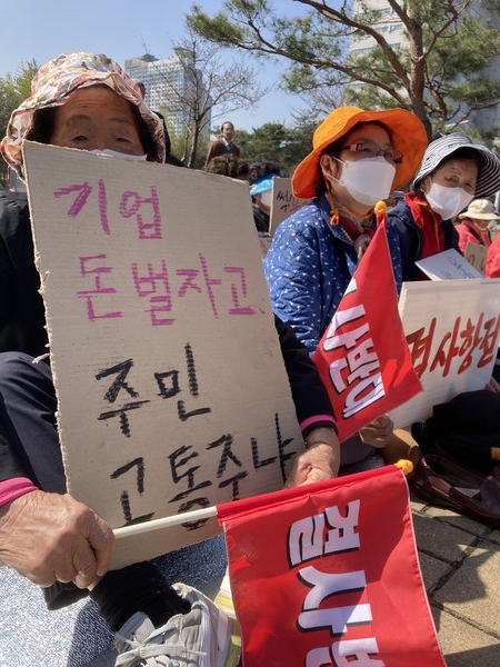 사진 '겸면 토석채취장.폐기물처리장 반대 대책위' 제공