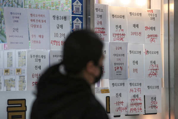 지난달 전국의 아파트 매매가격지수가 전년 동월 대비 17.2% 하락한 것으로 조사됐다. 사진은 서울 시내 한 상가 공인중개사 사무소에 가격정보를 하향 수정한 광고지들이 게시돼 있는 모습. 2023.2.8. 연합뉴스
