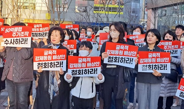 더불어민주당 세종시당 주최로 지난 14일 세종시 나성동 광장에서 열린 ‘윤석열 정권 친일 외교·검사독재 규탄대회’에서 당원들이 “굴욕적인 강제동원 배상안을 철회하라”고 촉구하고 있다. 2023.3.14. 연합뉴스