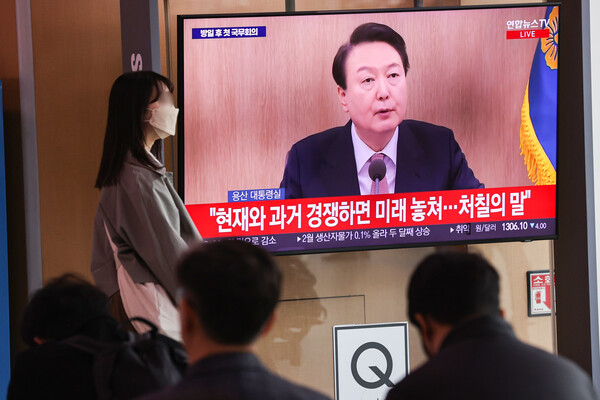 21일 오전 서울역 대합실에서 시민들이 대통령실에서 생중계로 진행되는 국무회의 방송을 지켜보고 있다. 이날 국무회의에서는 근로시간 개편안과 방일 결과 및 후속조치 등에 대해 논의한다. 2023. 3. 21 연합뉴스