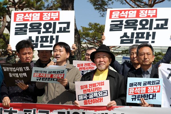 21일 오전 광주시청 평화의 소녀상 앞에서 일제 강제동원 피해자를 지원하는 시민사회단체 활동가들이 '한일 정상회담 규탄' 기자회견을 열고 있다. 2023. 3. 21. 연합뉴스