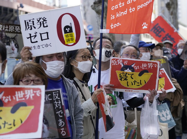 후쿠시마 원전사고 12주년인 지난 3월 11일 일본시민들이 사고원전을 운영하는 도쿄전력 본사 앞에서 원전 반대시위를 벌이고 있다. 2023.03.11. EPA 연합뉴스