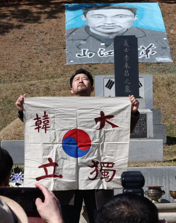 26일 오후 서울 용산구 효창공원에서 열린 안중근 의사 순국 113주년 추모식에서 배우 황건이 안 의사 유언을 낭독하고 있다. 2023.3.26. 연합뉴스