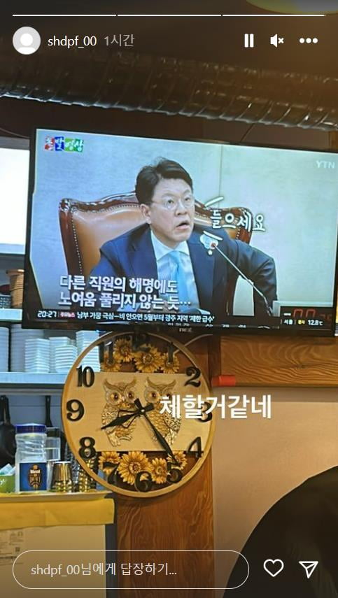 장제원 의원의 아들인 래퍼 노엘 인스타그램 캡처