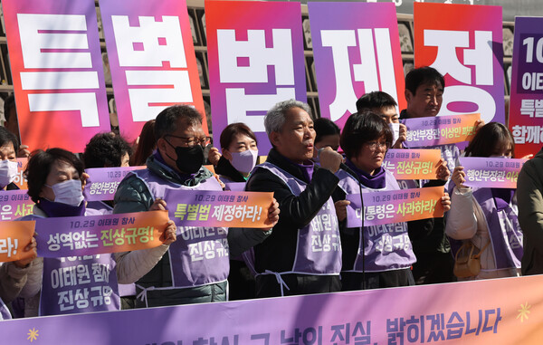 27일 서울시청 앞 이태원 참사 희생자 분향소 앞에서 이태원참사 유가족 협의회, 시민대책회의 관계자들이 '10·29 진실버스' 출발 전 기자회견을 하고 있다. 진실버스는 대전, 전주, 울산, 부산, 창원, 제주 등 전국의 13개 도시를 순회할 예정이다. 2023.3.27. 연합뉴