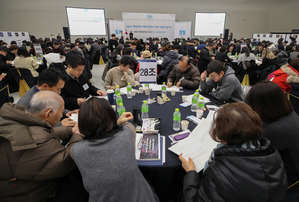 새로운 광화문광장 조성 비전과 원칙, 광장 운영 및 활용 방안에 대한 의견 수렴을 위한 1차 시민대토론회. 서울시는 19세 이상 25개 자치구 거주자를 성별, 연령별로 총 300명을 균형 표집해 시민토론단을 구성했다. 2019.12.7 연합뉴스