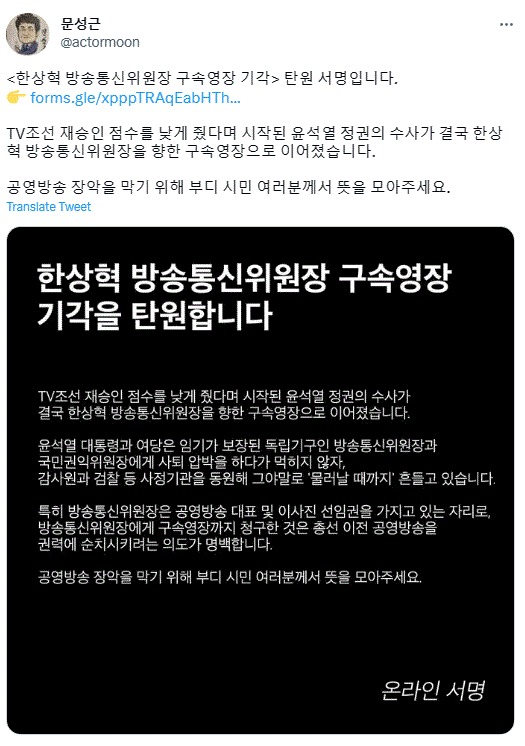 트위터 캡처