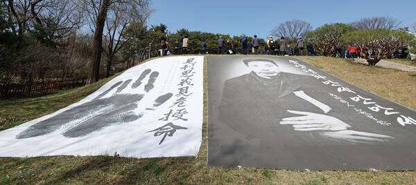 26일 오후 서울 용산구 효창공원에서 열린 '안중근 의사 순국 113주년 추모식' 행사장에 안 의사를 추모하는 대형 현수막이 놓여 있다. 2023.3.26 연합뉴스
