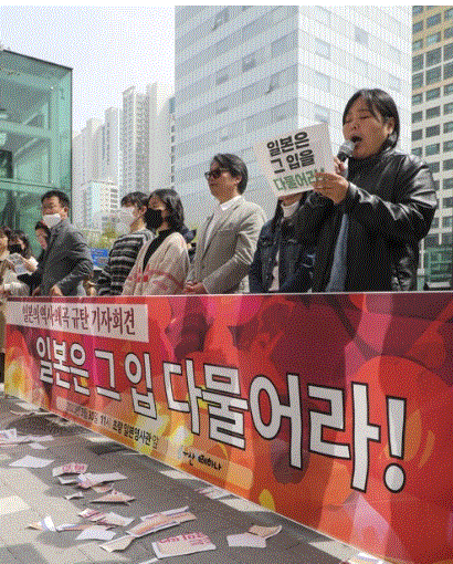 30일 부산 동구 일본영사관 앞에서 부산겨레하나 주최로 일본 초등학교 교과서 역사왜곡 규탄 기자회견이 열리고 있다. 2023.3.30. 연합뉴스