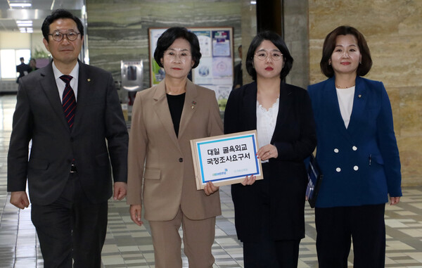 더불어민주당 김상희 대일굴욕외교대책위원장과 기본소득당 용혜인 의원 등이 29일 서울 여의도 국회 의안과에 일제 강제동원 굴욕해법 및 굴종적 한일정상회담 진상규명을 위한 국정조사 요구서를 제출하기 위해 들어서고 있다. 2023.3.29. [공동취재] 연합뉴스