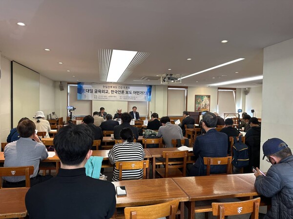 〈시민언론 민들레〉와 〈시민언론 더탐사〉는 30일 오후 서울 중구 프란치스코 교육회관에서 '대일 굴욕외교, 한국 언론보도 어떤가?' 긴급 세미나를 개최했다. 2023.3.30. 시민언론 민들레