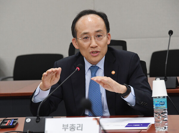 추경호 부총리 겸 기획재정부 장관이 31일 세종시 한국개발연구원에서 열린 '제2차 기재부-KDI 정책 세미나'에 참석해 모두발언을 하고 있다. 2023.3.31 [기획재정부 제공] 연합뉴스