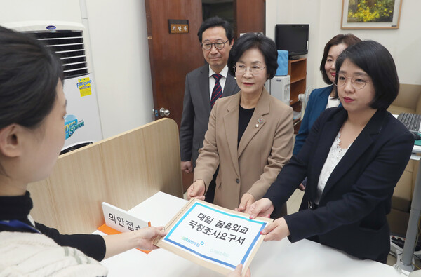 더불어민주당 김상희 대일굴욕외교대책위원장과 기본소득당 용혜인 의원 등이 29일 서울 여의도 국회 의안과에 일제 강제동원 굴욕해법 및 굴종적 한일정상회담 진상규명을 위한 국정조사 요구서를 제출하고 있다. 2023.3.29 .연합뉴스