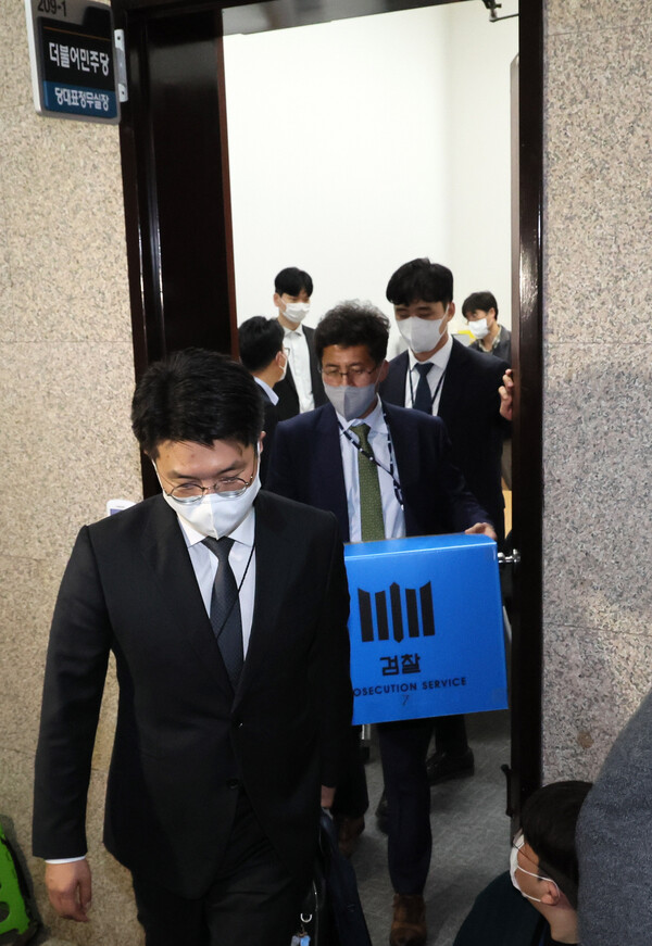 검찰 관계자들이 지난해 11월 9일 오후 국회 본청에 있는 더불어민주당 정진상 당대표 정무조정실장 사무실에서 압수수색을 마친 뒤 압수품이 든 박스를 들고나오고 있다. 2022.11.9 연합뉴스