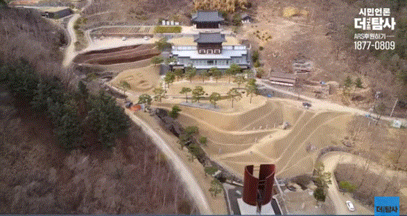 경기도 소재 사찰 금선사 전경.  더탐사 방송 화면 갈무리