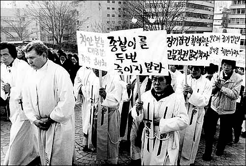 1987년 박종철 군 고문치사 사건의 진상 규명을 촉구는 집회를 연 정의구현사제단. 사제단 제공