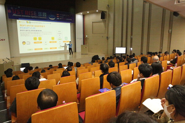 과학기술연합대학원대학교(UST)는 지난 6일 정부출연연구원 연구자와 스타트업 관계자, 대학(원)생 등 약 120명이 참석한 가운데 'UST RISE 포럼'을 개최했다고 7일 밝혔다. 이번 포럼에서는 인공지능팩토리 김태영 대표가 'ChatGPT·OpenAI 기반 서비스 개발 및 활용 방안'을 주제로, 개발자 관점에서 ChatGPT를 사업 서비스에 도입하는 방안에 대해 강연했다. 2023.4.7. 연합뉴스