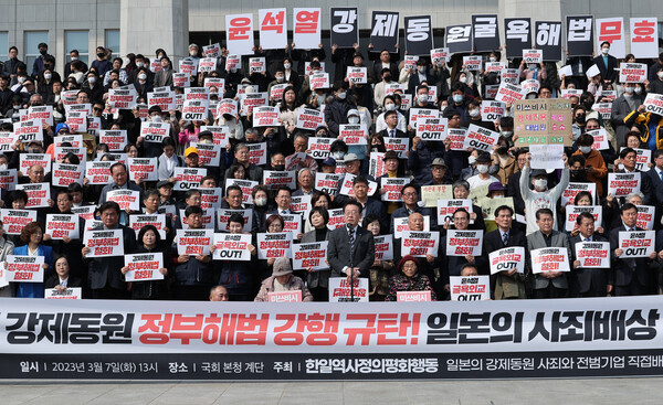 더불어민주당 이재명 대표가 7일 오후 국회 본청 앞에서 열린 강제동원 정부해법 강행 규탄 및 일본의 사죄배상 촉구 긴급 시국선언에서 발언하고 있다. 2023.3.7 연합뉴스