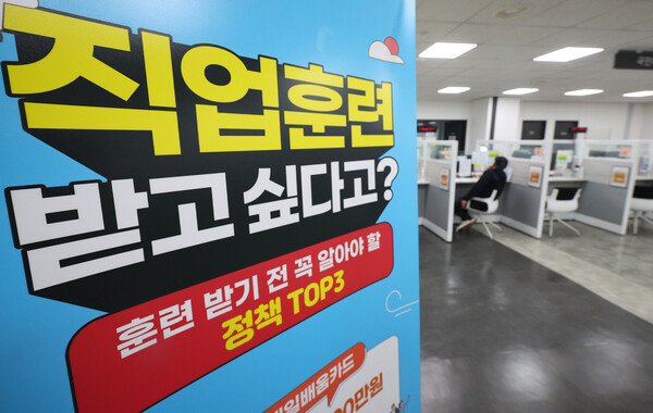 12일 통계청이 발표한 '3월 고용동향'에 따르면 지난달 취업자 수는 2822만 3000명으로 작년 같은 달보다 46만 9000명 늘었다. 사진은 서울 마포구 서부고용복지플러스센터 모습. 2023.4.12. 연합뉴스