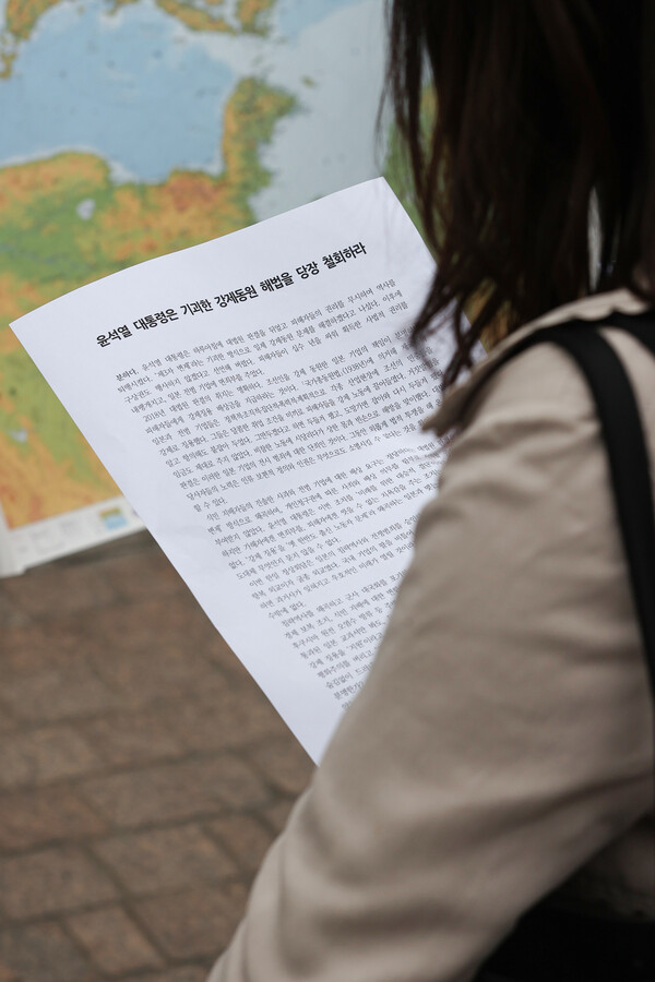 지난 4일 오후 서울 동대문구 경희대학교 서울캠퍼스에서 열린 경희대 교수들의 강제동원 해법 관련 시국선언 기자회견에서 한 학생이 교수들의 시국선언문을 읽어보고 있다. 2023.4.4. 연합뉴스