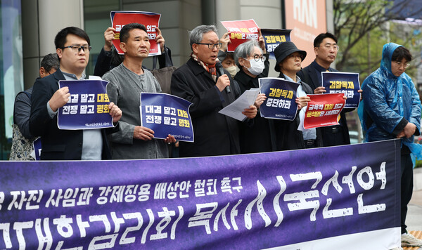 지난 6일 오후 서울 종로구 감리회관 앞에서 열린 기독교대한감리회 목사 시국선언 및 기자회견에서 이경덕 목사가 발언하고 있다. 2023.4.6. 연합뉴스