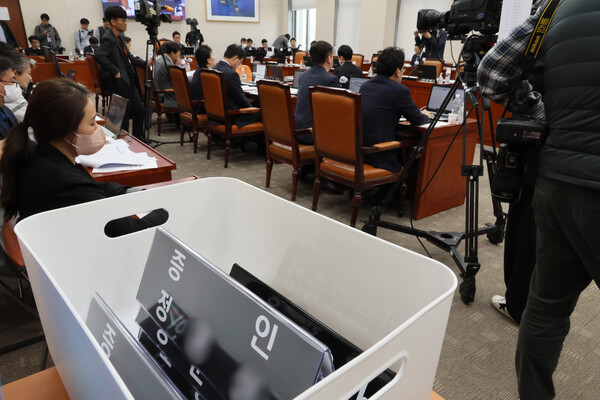 14일 오전 국회 교육위원회에서 열린 정순신 자녀 학교폭력 진상조사 및 학교폭력 대책 수립을 위한 청문회에서 정 변호사 아들의 증인 명패가 청문회장 한 구석에 놓여 있다. 정 변호사와 아들 정 모씨는 이날 불출석 사유서를 제출하고 청문회에 출석하지 않았다. 2023.4.14. 연합뉴스