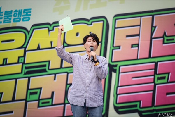 김지선씨가 촛불집회에서 사회를 보고 있다. 2023.4.15.