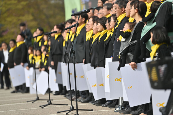 16일 오후 경기도 안산시 단원구 화랑유원지에서 열린 '세월호 참사 9주기 기억식'에서 416합창단과 시민합창단이 기억합창을 하고 있다. 2023.4.16 [공동취재]
