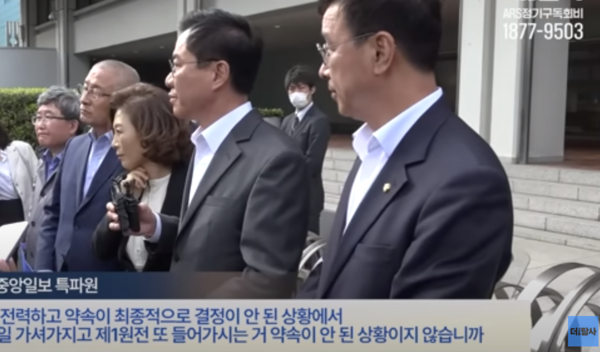 7일 원전 오염수 방류에 대한 항의 의사를 전하기 위해 후쿠시마 현지를 찾은 더불어민주당 방문단에게 "도쿄전력과 사전약속도 없이 왜 왔느냐"는 질문을 하고 있는 중앙일보 특파원. 시민언론 더탐사 회면 캡처