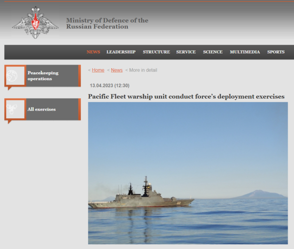 지난 14일 태평양함대의 연례훈련에 대비해 휘하 부대에 비상대기령을 내린 러시아 국방부 홈페이지 2023.4.14. 시민언론 민들레 