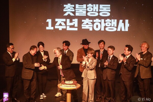 19일 서울 동교동에서 열린 촛불행동 1주년 기념식에서 촛불행동 지도부가 케이크 커팅 행사를 진행하고 있다. 2023.4.19. 사진작가 이호