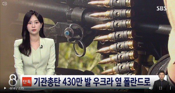 SBS 뉴스 화면 갈무리