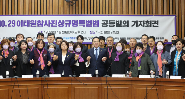 더불어민주당 박홍근 원내대표 등 야 3당 지도부가 20일 오후 서울 여의도 국회에서 열린 이태원 참사 특별법 발의 야3당 원내대표 공동기자회견에서 이태원 유가족들과 기념 촬영하고 있다. 2023.4.20. 연합뉴스