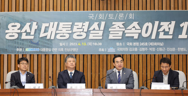 더불어민주당 박홍근 원내대표가 13일 오전 서울 여의도 국회에서 열린 용산 대통령실 졸속이전 1주년 국회 토론회에서 인사말을 하고 있다. 2023.4.13. 연합뉴스