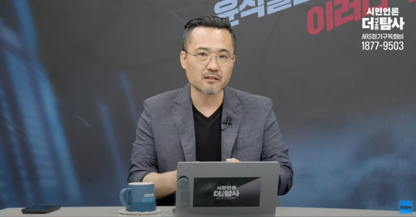 더탐사 유튜브 방송 중인 최영민 감독